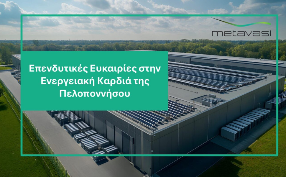 Δελτίο Τύπου Δελτίο Τύπου