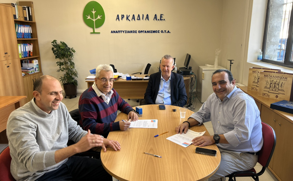 Δελτίο Τύπου