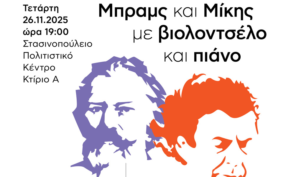 Δελτίο Τύπου