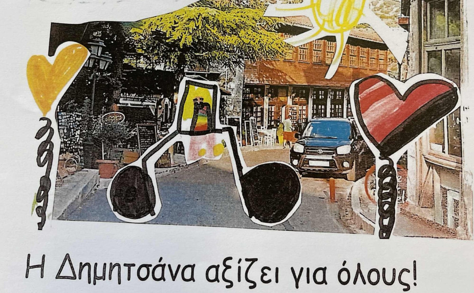 Δελτίο Τύπου