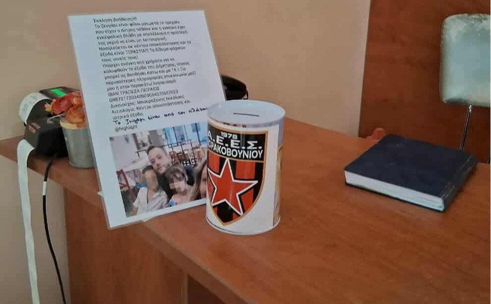 Δελτίο Τύπου Δελτίο Τύπου