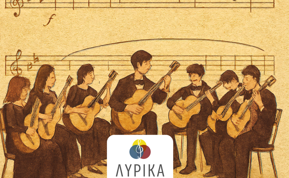 Δελτίο Τύπου