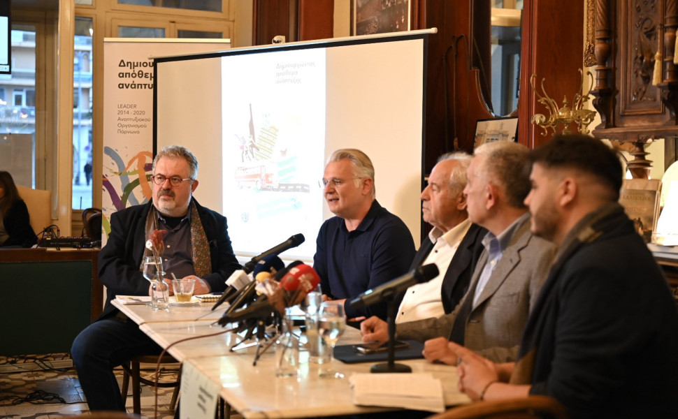 Δελτίο Τύπου