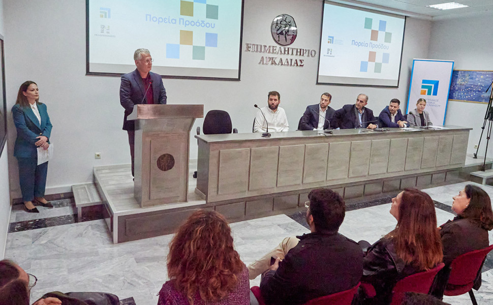 Δελτίο Τύπου