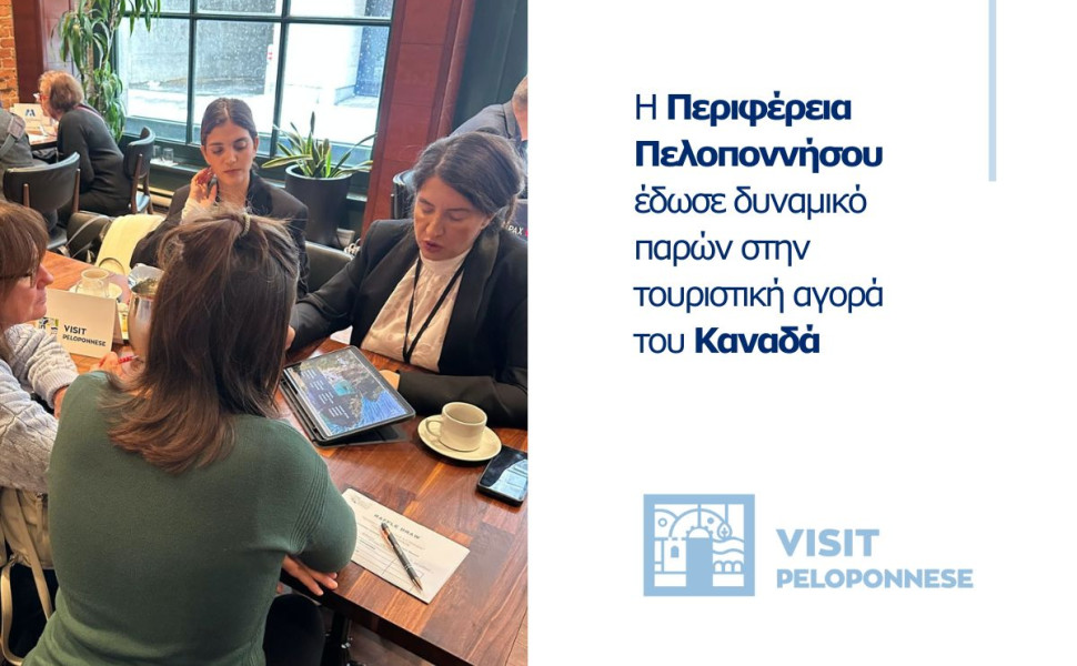 Δελτίο Τύπου