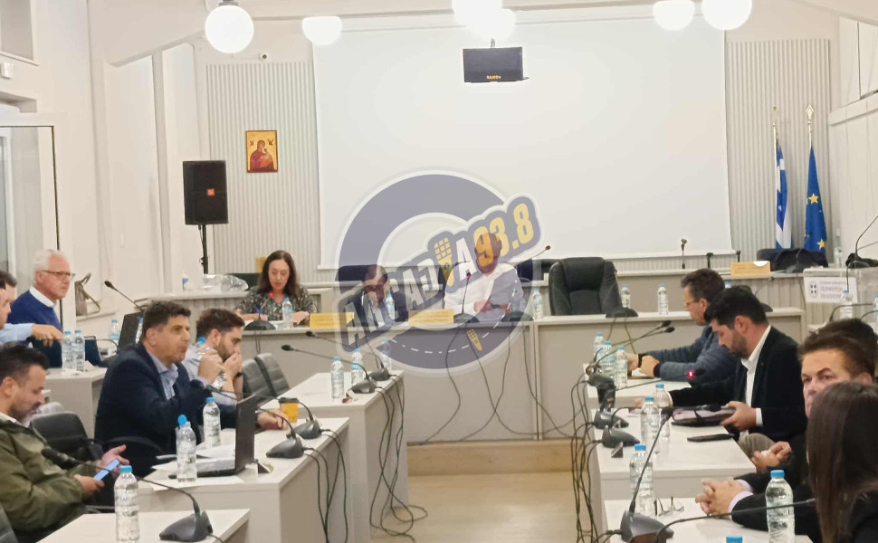 Arcadia 938 Arcadia 938