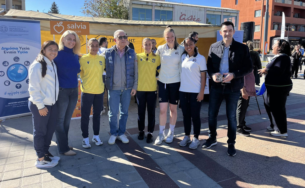 Δελτίο Τύπου