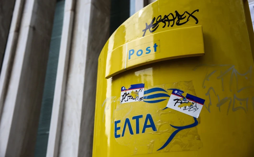 EUROKINISSI EUROKINISSI