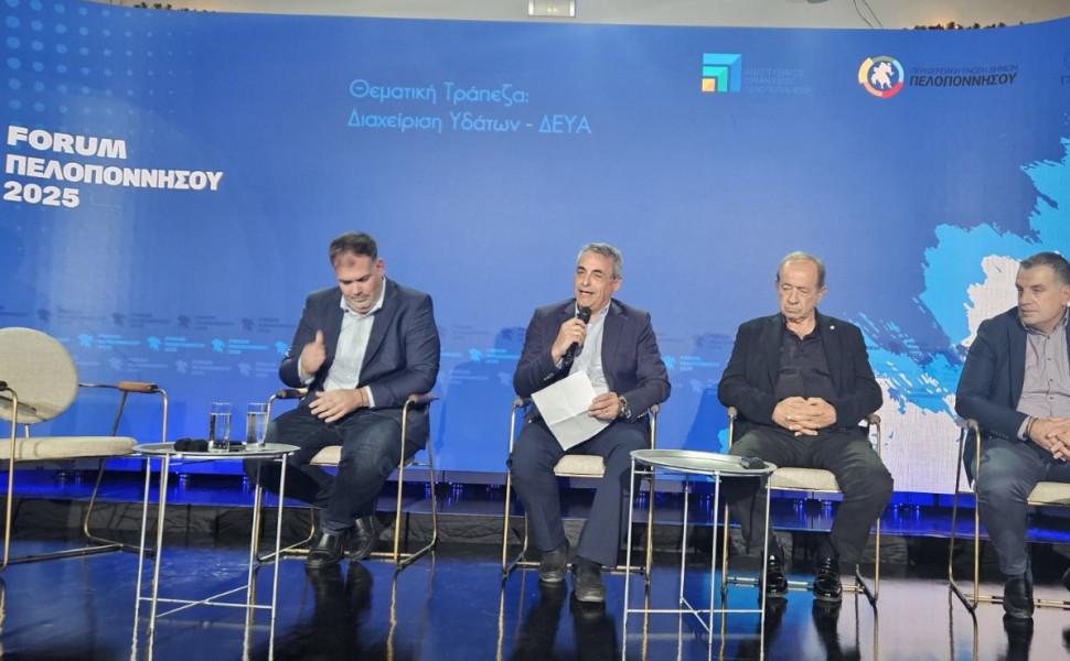 Δελτίο Τύπου