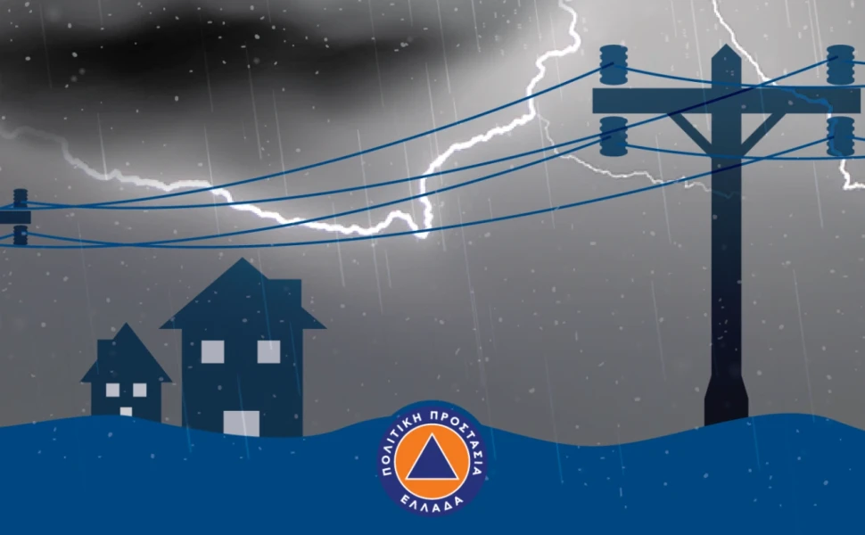 Δελτίο Τύπου