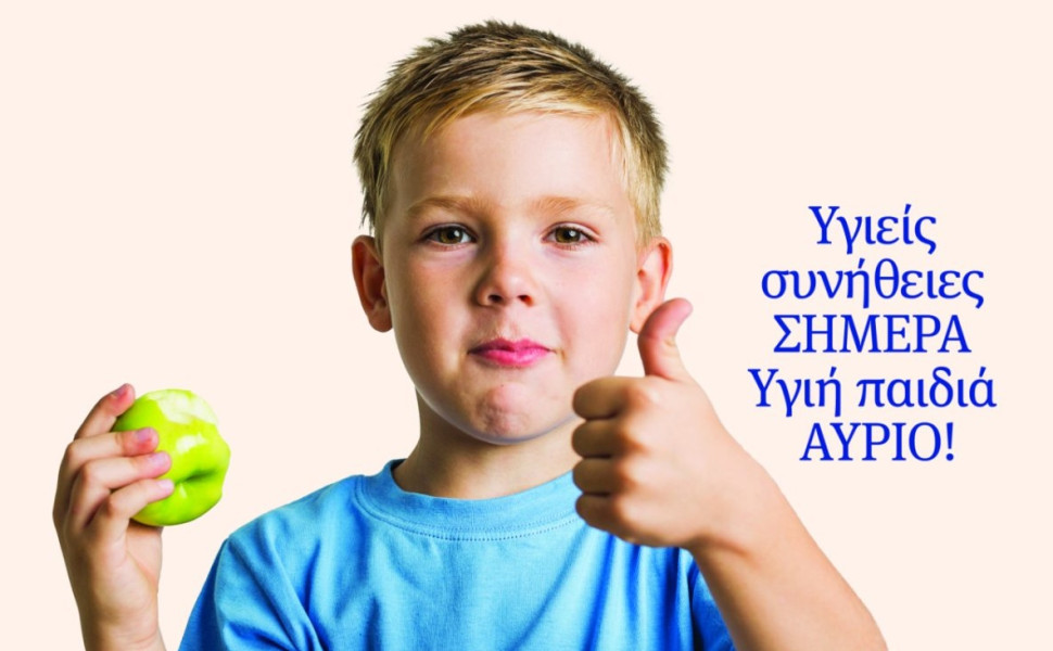 Δελτίο Τύπου