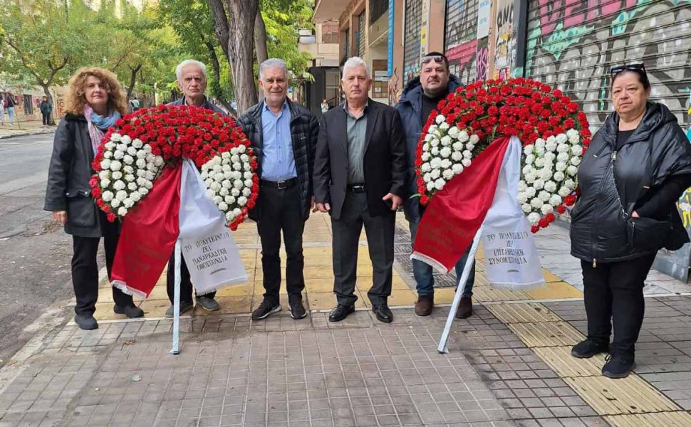 Δελτίο Τύπου