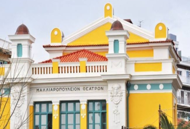 Η Τρίπολη τιμά την Παγκόσμια Ημέρα Ατόμων με Αναπηρία