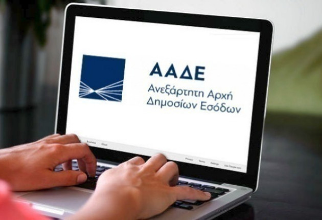 Τι πρέπει να δηλώσεις στο Ε9 και ποιες είναι οι προθεσμίες