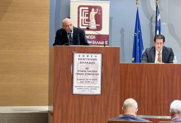 Παπαηλιού: Πρέπει να επανέλθουμε στην ποινική κανονικότητα, προς όφελος όλων, της Δικαιοσύνης