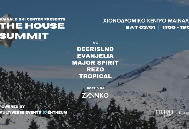 Η Πελοπόννησος γιορτάζει τον νέο χρόνο με μουσική και υπαίθριες δράσεις στο Μαίναλο