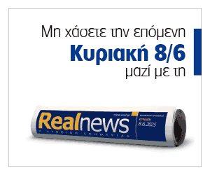 Ad Banner