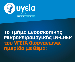 Ad Banner